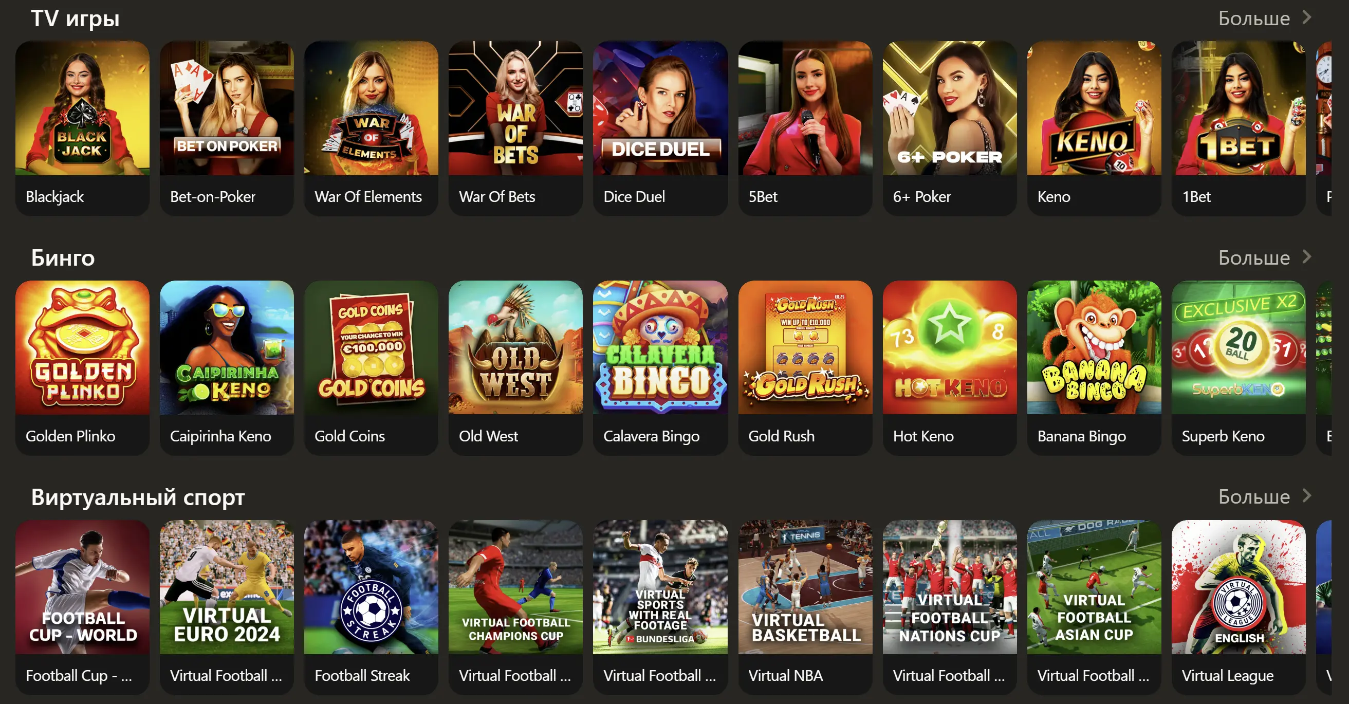 Parik24 Онлайн-казино